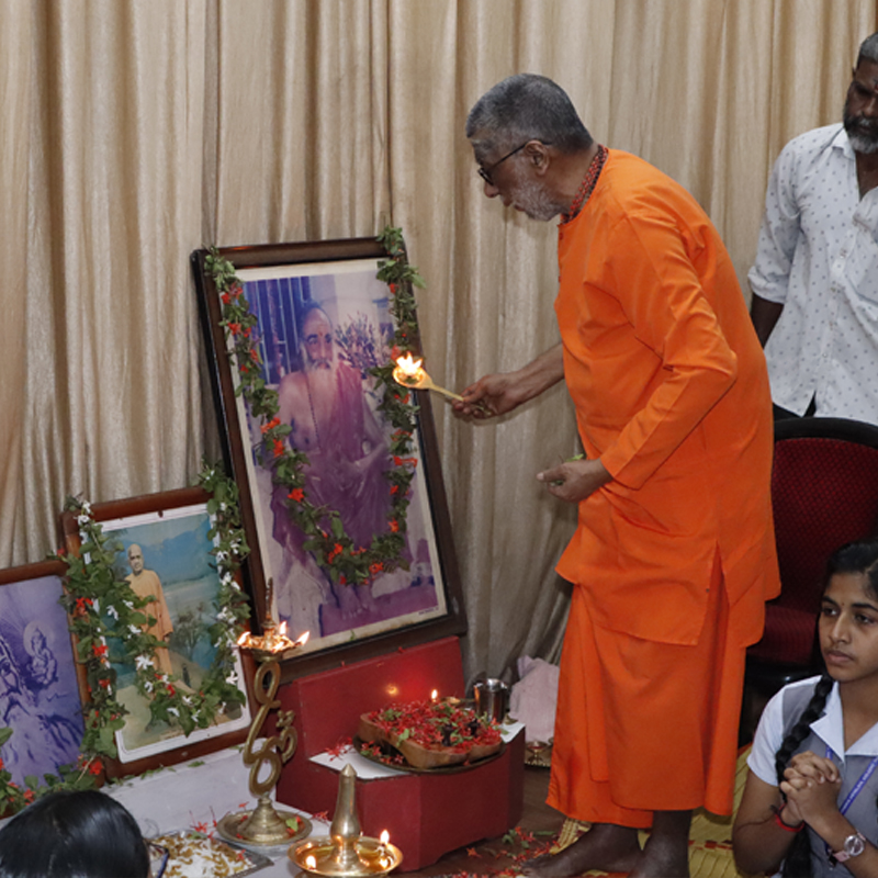 Chinmaya Vidyalaya