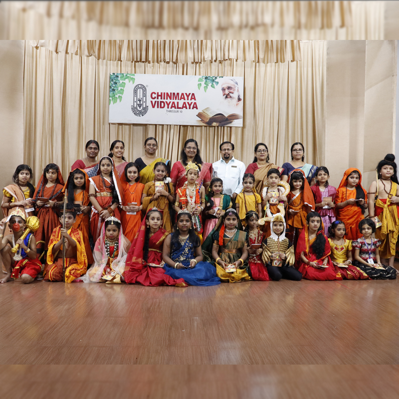 Chinmaya Vidyalaya