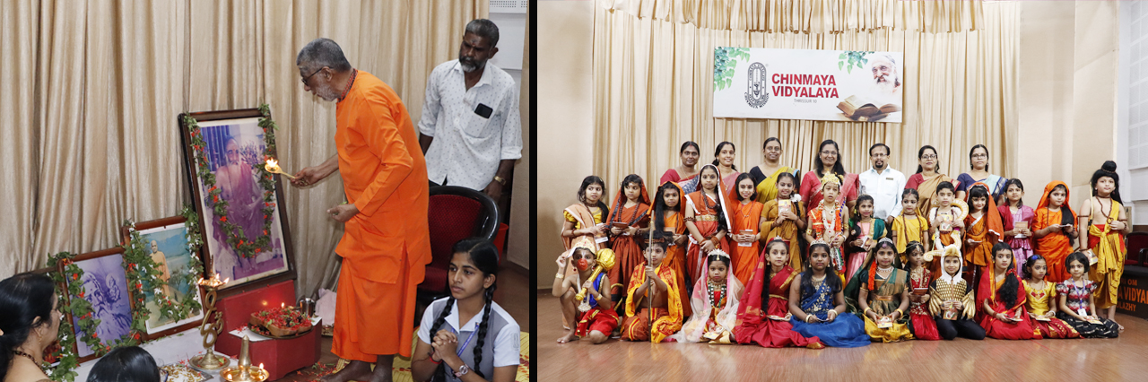 chinmaya vidyalayam thrissur